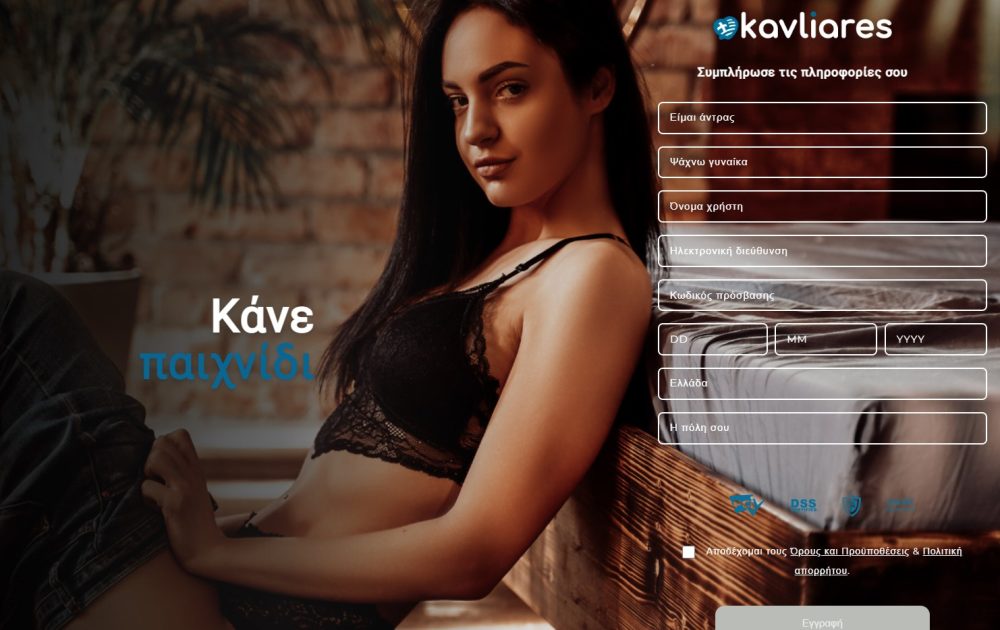 kavliares-1